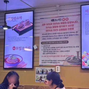 청사초롱 리뷰 사진