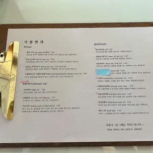 가봉반과 리뷰 사진