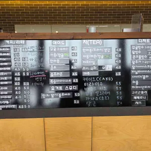 덕천연수원 카페테리아 리뷰 사진