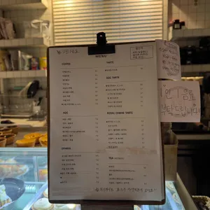 고메 리뷰 사진