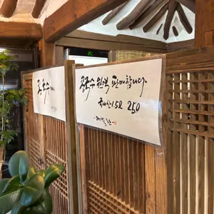 메밀란 리뷰 사진