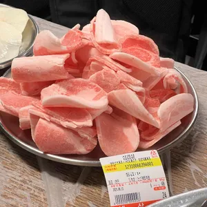 냉삼의 정점 사진 1