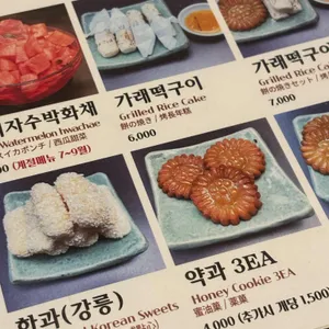 인사동찻집 리뷰 사진