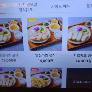 테키온 리뷰 사진