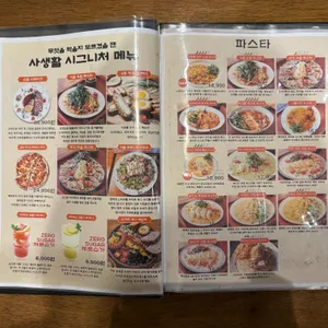 사생활 리뷰 사진