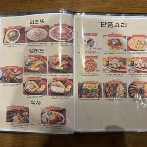 사생활 리뷰 사진