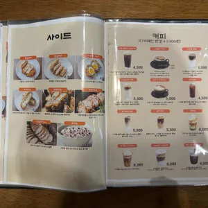 사생활 리뷰 사진