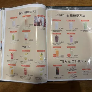 사생활 리뷰 사진