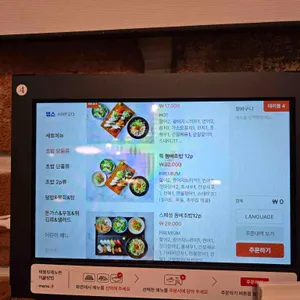 돔베초밥 리뷰 사진