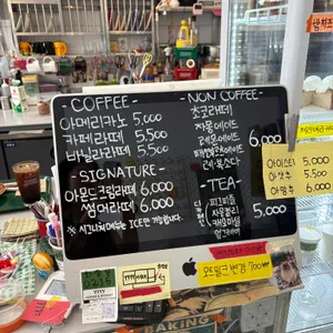 YYYY 리뷰 사진