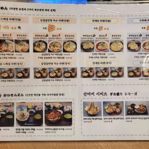 홍대구루메 리뷰 사진
