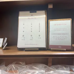 이성당 리뷰 사진