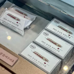이성당 리뷰 사진