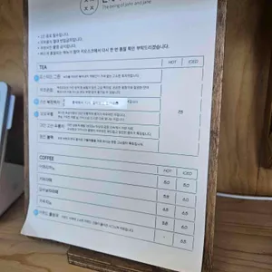 존제의존재 리뷰 사진