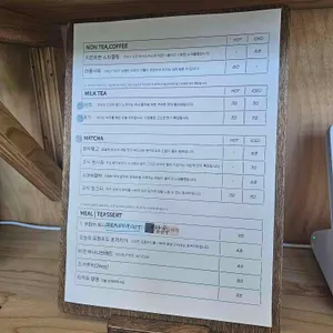 존제의존재 리뷰 사진