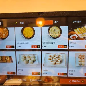 대가인생순두부 리뷰 사진