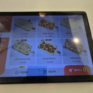 다이닝숲 리뷰 사진