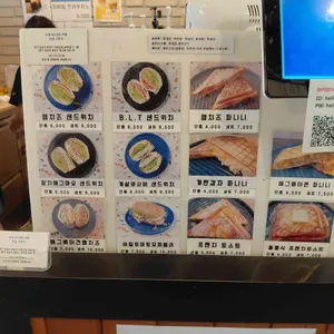 안녕 크로키 리뷰 사진