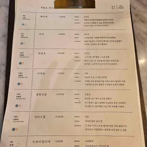 차차 티클럽 리뷰 사진