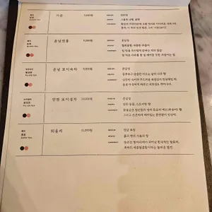 차차 티클럽 리뷰 사진