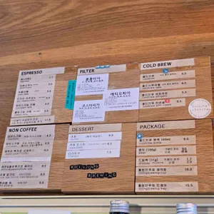 롤링브루잉컴퍼니 리뷰 사진