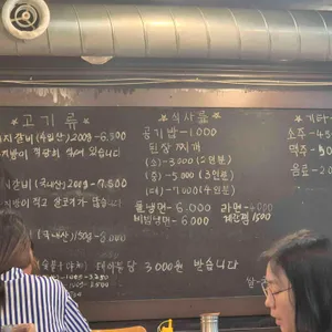 초량갈비 리뷰 사진