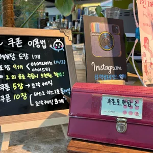 엑성프로방스 카페 리뷰 사진