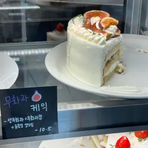 엑성프로방스 카페 리뷰 사진