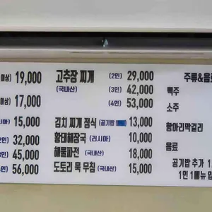 부춘 리뷰 사진