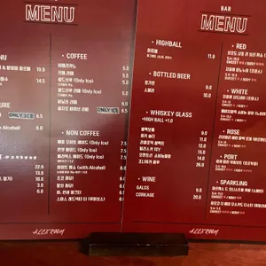 알렉스룸 리뷰 사진