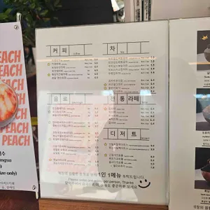 눈내리는숲, 설래임 리뷰 사진