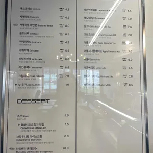 카페 카다로그 리뷰 사진