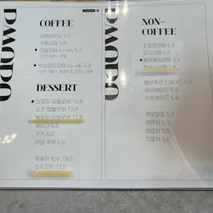 오아오와 oaowa 리뷰 사진