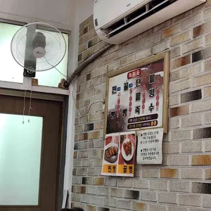 수복빵집 리뷰 사진