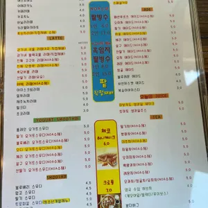카페노아 리뷰 사진