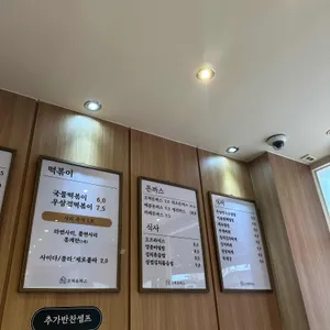 고척돈까스 리뷰 사진