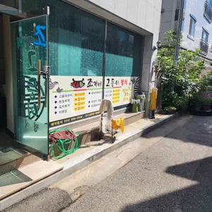 조가네고등어정식 리뷰 사진
