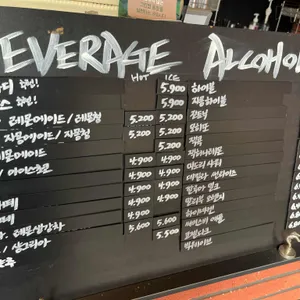 알키미스타 리뷰 사진