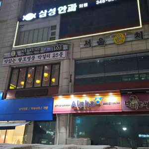 교동전선생 대표 사진