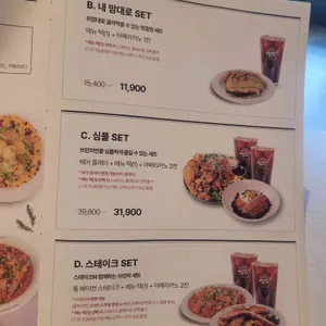 브런치빈 리뷰 사진