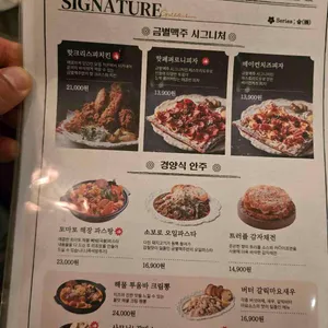금별맥주 리뷰 사진