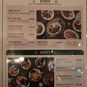 금별맥주 리뷰 사진