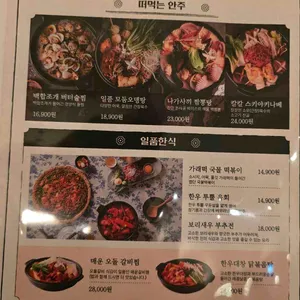 금별맥주 리뷰 사진
