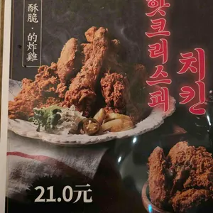 금별맥주 리뷰 사진
