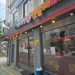 강창구찹쌀진순대 리뷰 사진