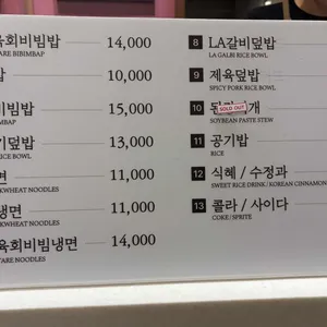 청담새벽집 리뷰 사진