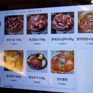 정소갈비 리뷰 사진