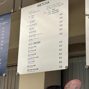 맷차 리뷰 사진