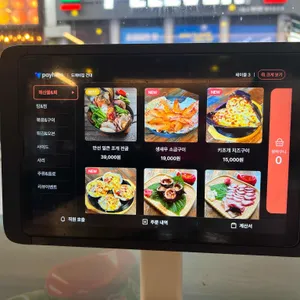 도깨비집 리뷰 사진