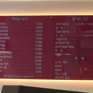 강창구찹쌀진순대 리뷰 사진